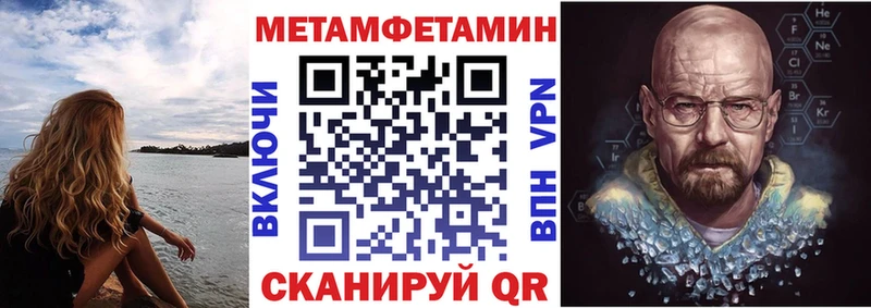 Амфетамин VHQ Магадан