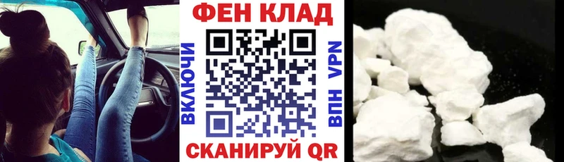 Amphetamine Розовый Купить закладки Магадан