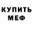 Кетамин VHQ i osm77
