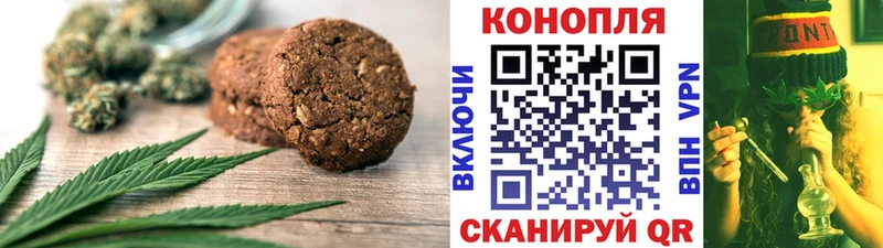 Cannafood марихуана Магадан