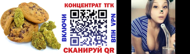 Купить где  Магадан  Cannafood конопля 