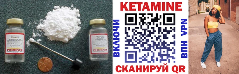 КЕТАМИН ketamine  Купить закладки  Магадан 