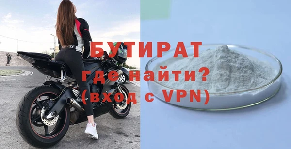 наркотики Богданович