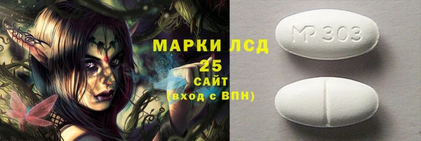 амфетамин Богородск