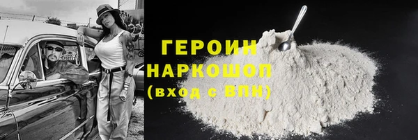 спайс Верея