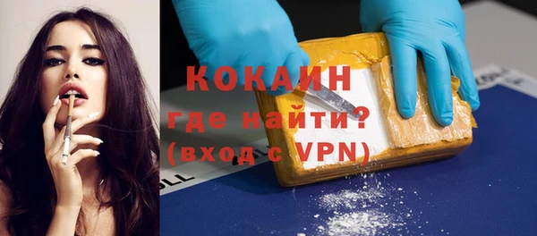 амфетамин Богородск