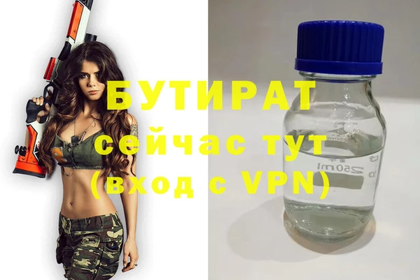 амфетамин Богородск