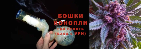наркотики Богданович