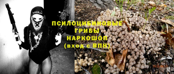 наркотики Богданович