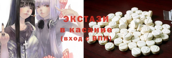 амфетамин Богородск