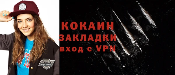 наркотики Богданович