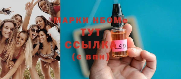 скорость Бородино