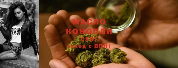амфетамин Богородск