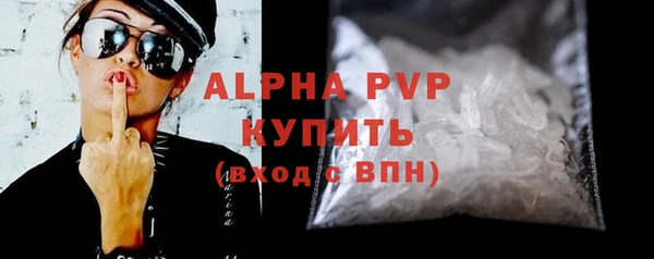 наркотики Богданович