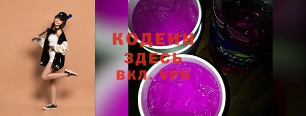 амфетамин Богородск
