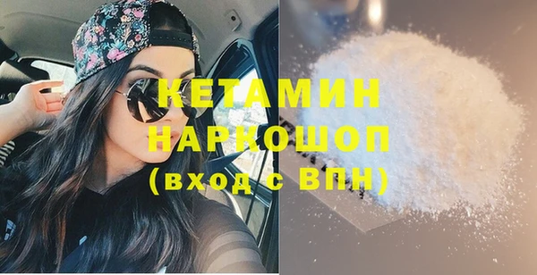 амфетамин Богородск