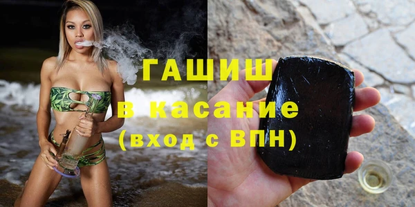 амфетамин Богородск
