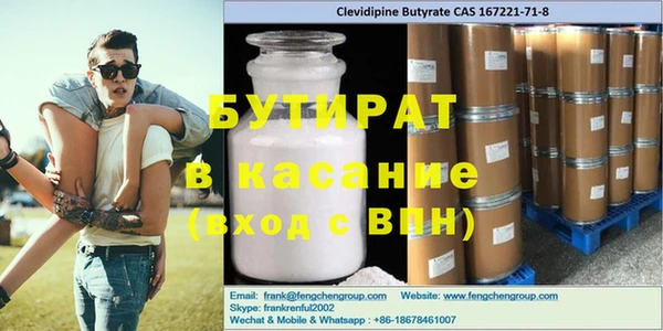 амфетамин Богородск