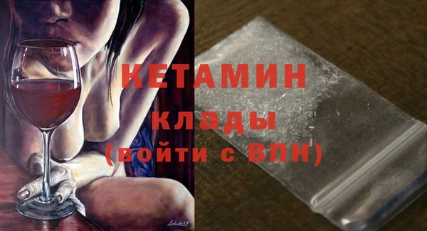 наркотики Богданович