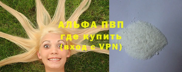 амфетамин Богородск