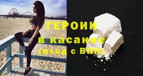амфетамин Богородск