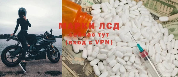 амфетамин Богородск