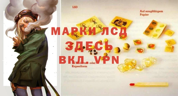 наркотики Богданович