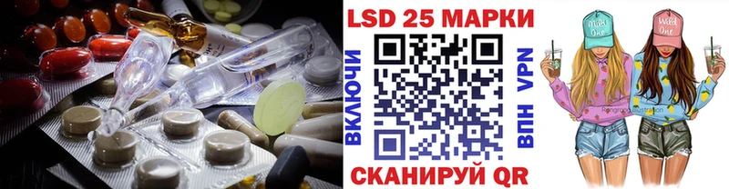 Лсд 25 экстази кислота  Купить закладки  Магадан 