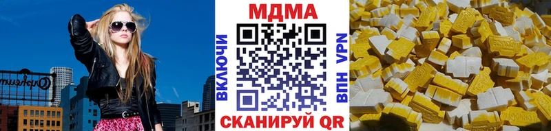Купить  Магадан  MDMA кристаллы 