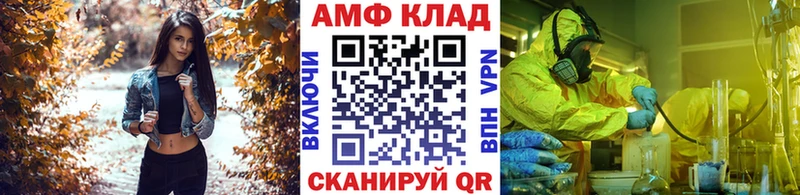 Первитин кристалл  Купить закладки  Магадан 
