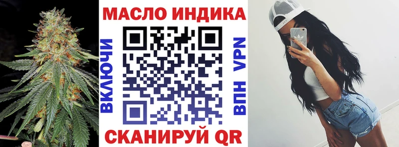 Дистиллят ТГК гашишное масло  Купить  Магадан 